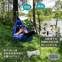 Ice Silk Mesh Hammock with Spreader Bar for Outdoor Camping and Patio