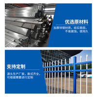 Zinc Steel Anti-Climb Fence Panel for Residential Yards and Community Boundaries