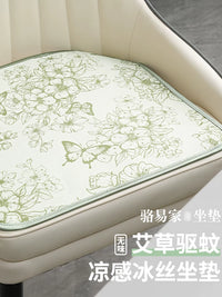 Looyea Summer Ice Silk Horseshoe Chair Cushion Breathable Dining Chair Pad Non-slip Mat