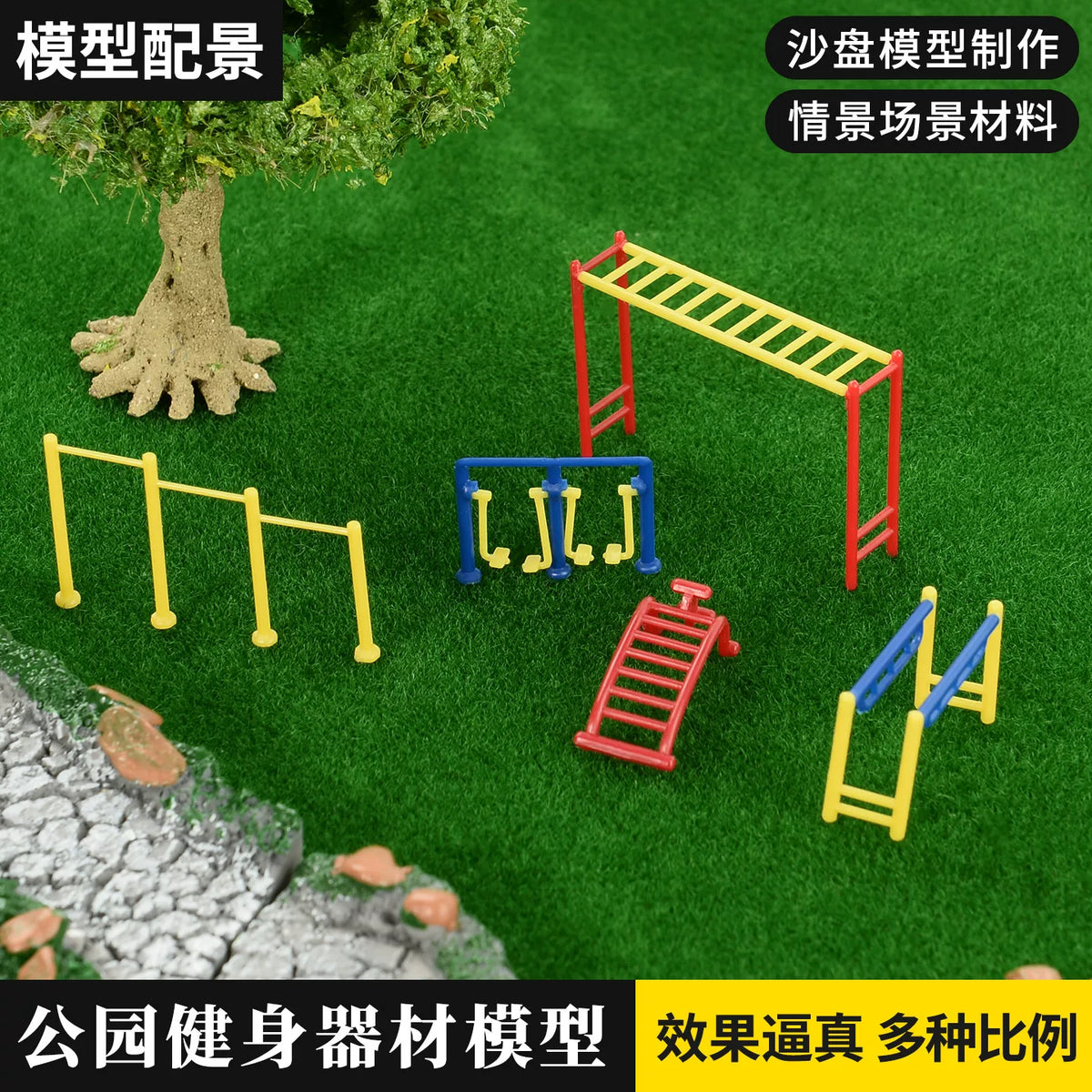 Miniature Playground Slide Model for DIY Micro Landscape Decor