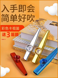 Kids Kazoo Musical Instrument with Diaphragms for Beginners