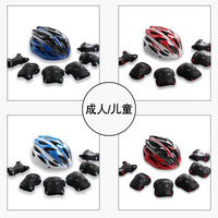 Kids' Bike Helmet and Protective Gear Set for Cycling, Skating, and Scooter Riding