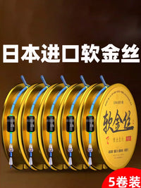 Premium Soft Gold Wire Fishing Line Set for Hand Rods