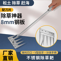 Garden Rake, 5-Tine Stainless Steel Hand Rake for Loosening Soil, Weeding, and Planting