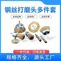 Drill Wire Brush Set for Rust Removal and Polishing, Copper and Stainless Steel Wire Brushes for Rotary Tools