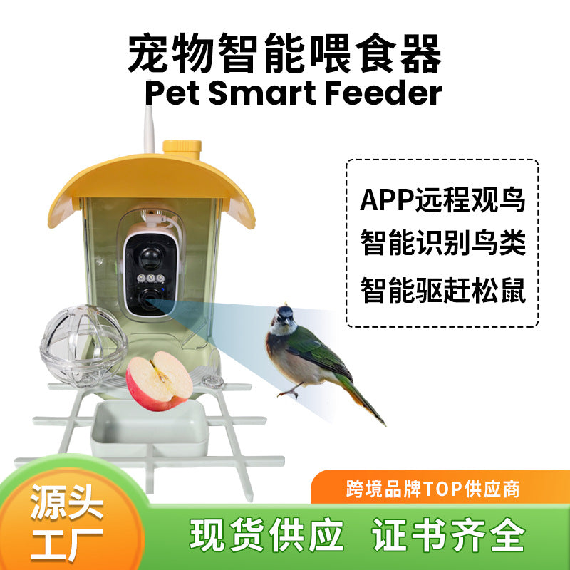 Smart Bird Feeder with HD Camera and Solar Panel for Outdoor Pet Birds