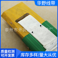 Outdoor Safety Seat Board for High-Altitude Operations
