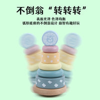 Wooden Macaron Rainbow Stacking Tower Tumbler Toy for Early Education