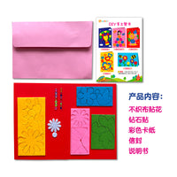 Teacher's Day DIY Greeting Card Kit for Kids, Non-Woven Fabric 3D Handmade Card Material Pack for Kindergarten