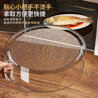 High Temperature Resistant Microwave Food Cover with Splash Guard, 24cm