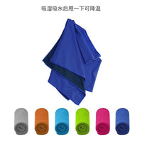 Cooling Jacquard Mesh Fabric for Sports Towels and Outdoor Activities