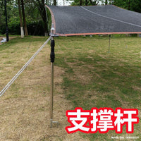 Adjustable Telescopic Pole for Sunshade Net Support, Ground Insert Type