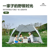 Naturehike Kuto Outdoor Beach Tent Sun Shelter with Canopy, Foldable, Windproof, Waterproof, UV Protection