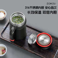 Smart Touch Screen Temperature Display Thermos Mug with Handle, 316 Stainless Steel Insulated Water Bottle for Office and Business