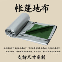 Outdoor Camping Moisture-proof Mat Thickened Ground Sheet Tent Bottom Tarp Picnic Mat
