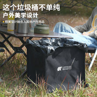 Portable Folding Camping Trash Can with Tripod Stand for Outdoor Car Travel