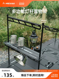 Abenaki Outdoor IGT Tabletop Storage Rack with Aluminum Alloy Light Pole and Hanging Lamp Stand