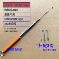 Telescopic Eel Fishing Hook with Barbs and Automatic Rotation for Day and Night Fishing