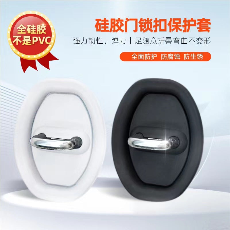 Car Door Lock Buckle Silicone Protector Cover Anti-Rust Shock Absorber Pad Universal