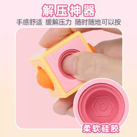 Sensory Fidget Cube for Stress Relief and Finger Training, Autism ADHD Toy for Kids and Adults