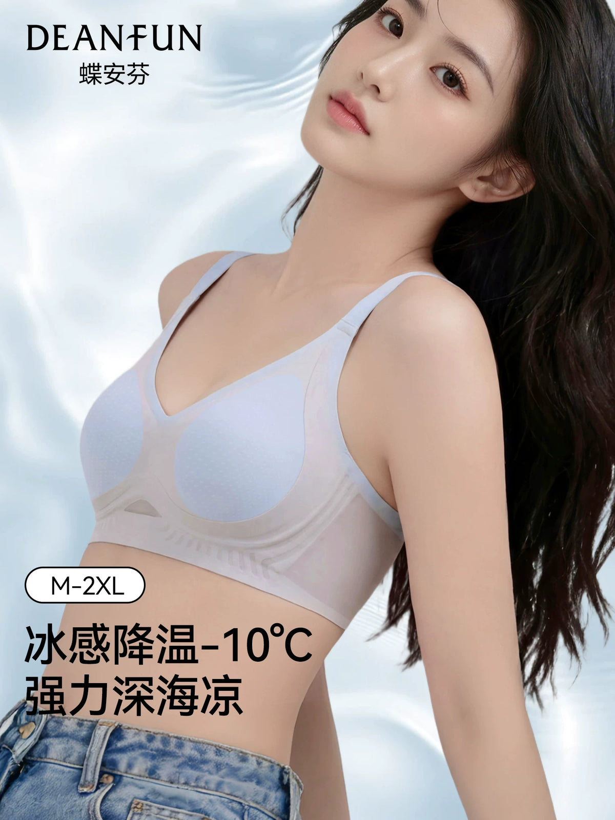 Dianfen Women's Ultra-Thin Small Bust Bra, Cooling Jelly Soft Support, Beautiful Back, 2026 New Model