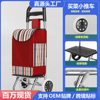 Foldable Stair Climbing Shopping Cart with Wheels and Seat Option