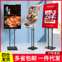 Floor-Standing KT Board Display Stand for Advertising and Promotions