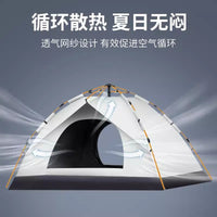 Automatic Pop-Up Camping Tent for 2-5 People, Waterproof UV Protection Outdoor Shelter
