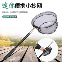 Ultralight Portable Fishing Landing Net Pole and Head Set