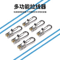 Rope Tightening Tool for Outdoor Activities and Camping