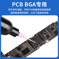 3-Second Quick Dry UV Curing Solder Mask for PCB Circuit Board Repair