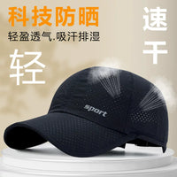 Unisex Marathon Running Cap Lightweight Breathable Sun Protection Quick-Dry Sweat-Wicking