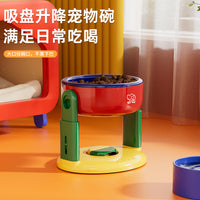 Adjustable Height Suction Cup Pet Bowl for Dogs and Cats, Elevated Anti-Spill Feeder for Neck Protection