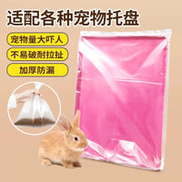 Disposable Pet Cage Tray Liners for Rabbits, Dogs, Guinea Pigs, and Birds - 100 Count