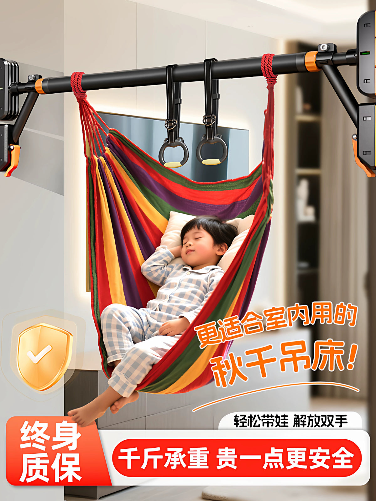 Kids Indoor Hammock Chair with Pull-Up Bar, Heavy-Duty Hanging Swing Seat for Children, No-Drill Installation, Lie-Flat Design