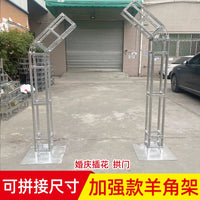 Wedding Arch Flower Stand Iron Art Floral Arrangement Support Frame