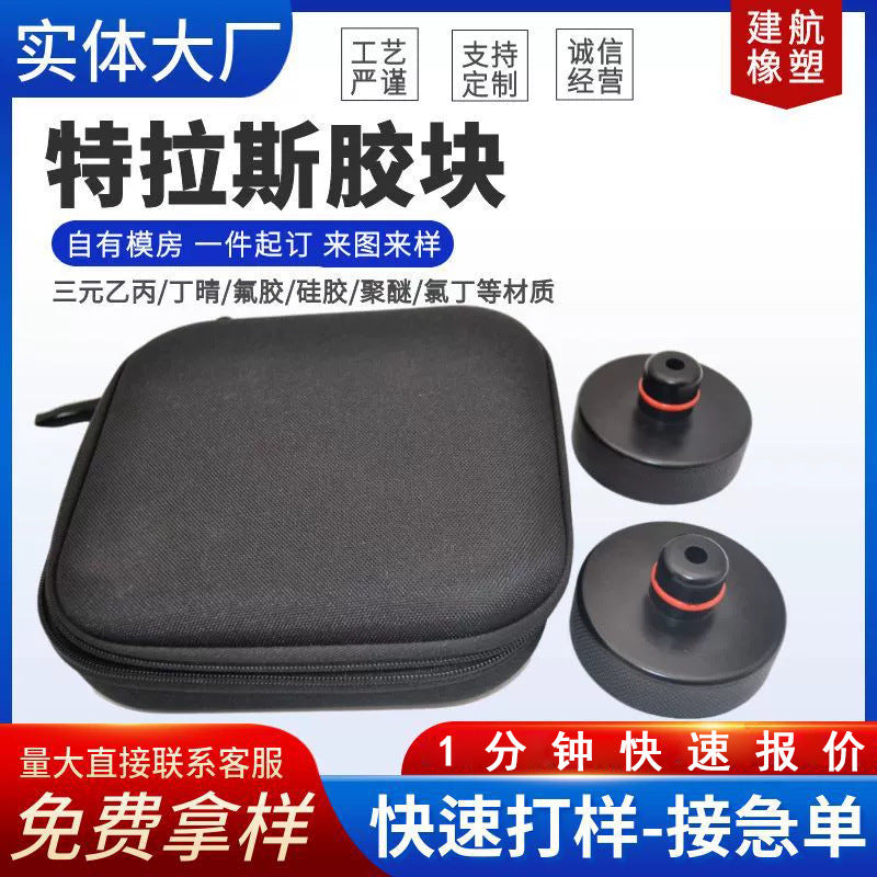 Car Jack Rubber Pad for High Lift Jack Stand Support