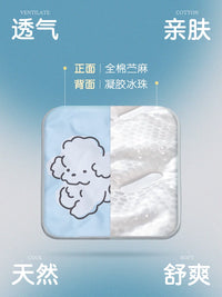 Summer Cooling Gel Seat Cushion for Office Chairs and Students, Breathable Ice Silk Mat