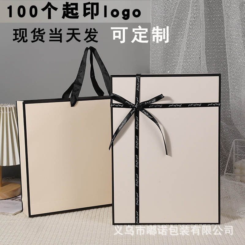New Pajama Packaging Box Wholesale, Lid and Base Bow Silk Scarf Gift Box, Shirt Scarf Gift Paper Box