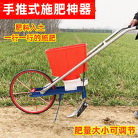 Manual Push Planter for Peanuts, Corn, Soybeans, Sesame, and Rapeseed - Seed and Fertilizer Applicator