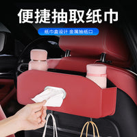 Car Seat Back Organizer with Tissue Box and Cup Holder, Multi-functional Storage Bag for Rear Seat