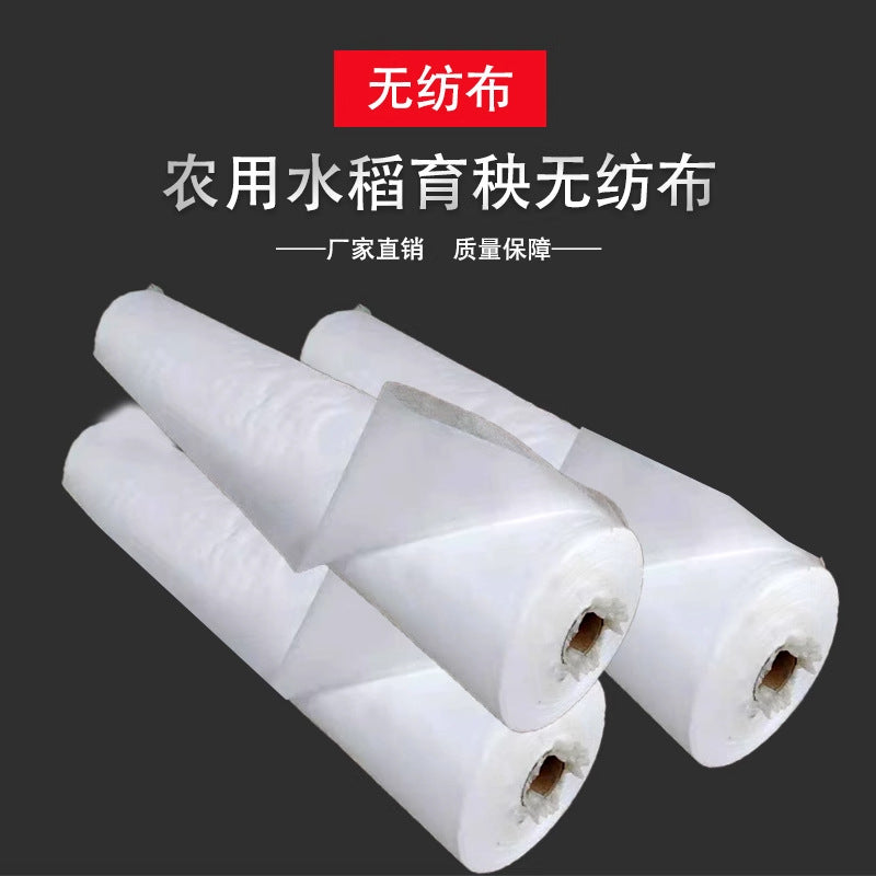 Non-Woven Rice Seedling Tray for Transplanting Machine, Stackable