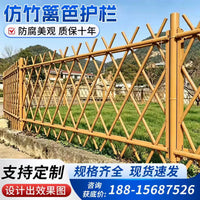 Stainless Steel Bamboo-Look Fence for Gardens, Parks, and Rural Landscaping