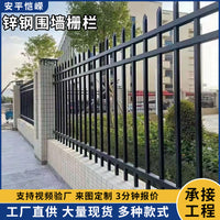 Anti-Climb Steel Fence Panel for Villas, Gardens, Schools, and Outdoor Security