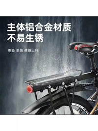 Quick Release Bicycle Rear Rack for Mountain Bikes, Passenger and Cargo Compatible
