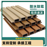 Outdoor Wood Plastic Composite Wall Panel for Villa Fencing and Decoration, 219x26mm