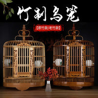 Large Engraved Bird Cage for Myna and Thrush, Home Bathing Cage, Exquisite Carved Birdcage