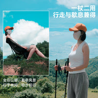 Portable Folding Moon Chair with Integrated Trekking Pole, Aluminum Alloy for Hiking Camping