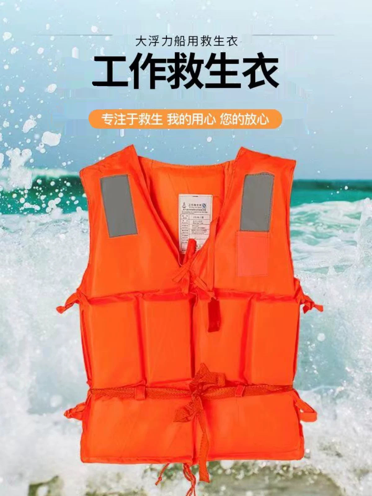 Professional Buoyancy Life Vest for Adults - Portable Oxford Cloth Life Jacket with Rescue Rope
