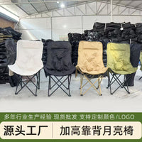 Padded High-Back Moon Chair Portable Outdoor Folding Recliner for Camping & Beach